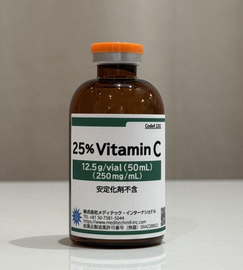 国産：高濃度ビタミンC注射（12.5g）